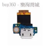 庫存不用等-HTC Incredible S S710e S710D G11尾插排線 G11尾插 USB充電介面[18現