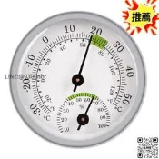 58mm家用迷你溫濕度計室內幹濕溫度計雪茄盒酒柜溫濕度表免電池