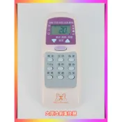 大同冷氣 遙控器 CR-99DQ CR-99DE 99DY 99YE CR-92DB 新格 東芝冷氣遙控器