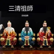 樹脂三清祖師道擺件元始天尊老子道德天尊靈寶天尊家用供奉神像擺