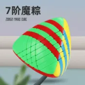 附發票【小小店舖】魔粽 7階 聖手 魔術方塊 異形 粽子 高階 益智玩具 七階 SS 魔方小天地 益智玩具 台灣新竹出貨
