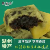 🔥挖到寶🔥代購 德禦齋綠豆糕傳統 手工老式糕點 正宗夾心紅豆沙餡 古代糕點