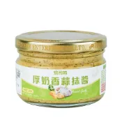 福汎 焙司特 厚奶香蒜 160g(效期2027/07/30)【玩饗食庫】Paste 吐司抹醬 三明治抹醬 麵包沾醬