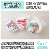 GETE PLUS 填縫條 直徑6mm * 5公尺長