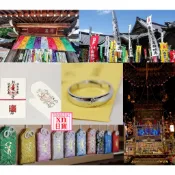 xn日貨【現貨+預購】藥師如來寺院御守 開運厄除 限定御守 健康平癒 腕輪守 十二本尊 安產御守 戒指 指輪守