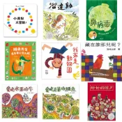 [幾米兒童圖書] 信誼繪本:生氣湯/愛吃水果的牛/愛吃青菜的鱷魚/團圓/還差一點、還差一點/小黃點大冒險！  鱷魚先生在百貨公司上班 湯姆的服裝店 鱷魚怕怕牙醫怕怕 猴子撈月 童書繪本 幾米兒童圖書