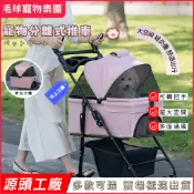 特價出清 寵物推車 可上三鐵 可拆卸提籃 車載寵物包 狗推車 貓推車 寵物外齣推車 推車 狗狗推車 寵物提籠 寵物包