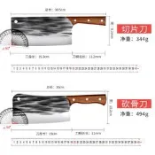 【廚房用品專區】龍泉不銹鋼菜刀家用套裝刀具廚房鍛打廚刀切菜斬骨戶外露營