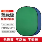 攝影綠幕布藍綠摳像背景板100150 150200二合一便攜折疊扣像直播反光板拍照道具