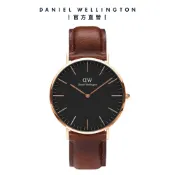 【Daniel Wellington】DW 手錶 Classic St Mawes 40mm棕色真皮皮革錶