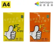 First Copy多功能影印紙/A4/70g/80g/500張/包/5包/箱｜Officepro總務倉庫