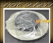〈線上汽材〉副廠 碟盤/剎車盤/煞車盤/前X1 T4 98- 2.0/2.5/2.8 VR6 店到店一件限一片