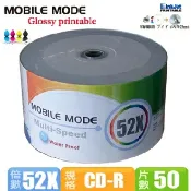 永昌創新國際有限公司 EF【MOBILE】 52X CD-R 裸裝 700MB 亮面滿版可列印式(錸德製) 50片/組【APP滿額下單10%點數(單一帳號最高1000點)】9/30止