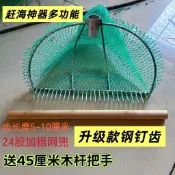 ✨雙11搶先購趕海工具挖蛤蜊花蛤黃蜆帶網兜鍍鋅焊接網耙沙灘趕海專用工具🏆破萬好評回購款