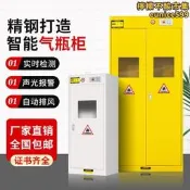 【卡櫃櫃驗室化罐氧乙炔儲存櫃