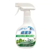 【醛速淨】清除室內甲醛 裝修味 除甲醛全效噴劑 350ML(甲醛 除甲醛 去除甲醛 裝修味 油漆味 裝潢味 光觸媒)