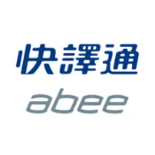 ABEE 快譯通 原廠配件 適用型號 M990/S86電源線+GPS模組 後鏡頭後拉線