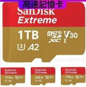 記憶卡 microSD 高速190  Extreme記憶卡 A2 U3 V30 讀190寫130 手機平板 Switch GoPro 公司貨免運