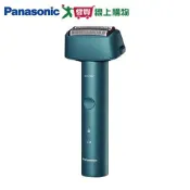 愛買線上購物 Panasonic國際牌 極簡系三刀頭電鬍刀-藍 ES-RM3B【愛買】