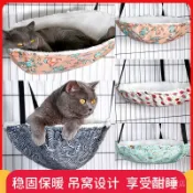 貓吊床懸掛式貓咪加絨貓籠子貓窩貓吊窩保暖陽臺太陽吊床貓咪懸掛 DC5R YGZB