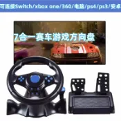 全球選品1館 生活百貨 one/PS4/電腦賽車遊戲方向盤模擬器Switch賽車模擬器方向盤