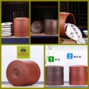 現貨「免運費」宜興 紫砂 普洱茶 七子餅 茶倉 陶瓷 茶罐 瓷器 密封罐 茶葉罐 茶缸 紫泥 光面 清水泥 祥藝茶道茶具