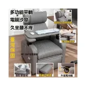 (店+)【含稅/免運】網咖電競沙發舒適久坐可平躺升降扶手電競椅 家用網吧沙發 懶人沙發 單人沙發 電腦椅 懶人沙發椅電腦椅家用單人電競椅
