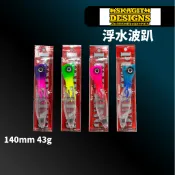 【獵漁人】 現貨開發票 日本 SKAGIT 浮水波趴 140mm 43g  船拋 岸拋 波趴 米諾