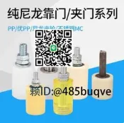 大門靠輪移門輪軌道輪尼龍滑輪推拉平移門限位輪靠門輪門夾輪