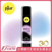 德國pjur 碧宜潤 analyse me! Relaxing 舒適後庭超長效矽性潤滑液