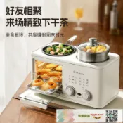 快樂購購 小貝豬美規110V 四合一早餐機家用多功能烤面包煎烤蒸電煮鍋