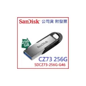 (店+)CZ73 Ultra Flair 256GB USB3.0 隨身碟