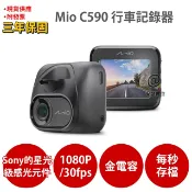 Mio C590 GPS 1080P Sony starvis 星光級感光元件 金電容 行車記錄器 紀錄器