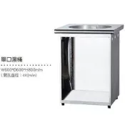 一鑫餐具【營業用單口湯桶台/加厚】湯桶爐架桶架保溫湯爐保溫台湯架湯爐架快速爐