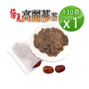 蔘大王 倍氣韓國高麗蔘茶組 低溫烘烤不上火 130gX1 錦山紅蔘 打拼生活 即刻補氣 檢驗安心