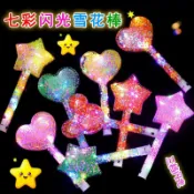 喜挖2店 擺攤熱銷款小商品七彩雪花發光棒兒童發光玩具小禮品演唱會應援棒批