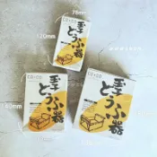 現貨 | 日本製 霜鳥製作所 玉子豆腐器 寒天和菓子 方型 奶凍模 羊羹模