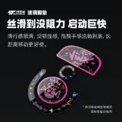 【精選之家】玻璃腳墊適用羅技gpw2代金剛版三3代5代雪豹狗屁王足墊順滑靜音墊