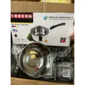 不鏽鋼單柄鍋 中石化股東會紀念品 中國石油化學工業開發股份有限公司