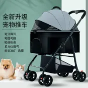 全球選品1館 生活百貨 新款可分離寵物推車前輪萬向輕便外出遛狗貓通用四輪車柯基泰迪狗