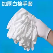 【鋒盛五金】彈力白手套貼手工廠作業男女工作幹活勞保加厚棉手套