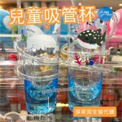 兒童杯子 屏東海生館  吸管杯 飲料杯 海生館 水族館 XPARK 白鯨 企鵝 海豚 鯊魚 魟魚 生日禮物 可愛的東西