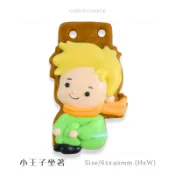 單片區✦小王子與狐狸系列收涎餅乾 狐狸 星球 流星 飛機 玫瑰 羊駝 小衣 奶瓶 CINDYCOOKIE辛蒂庫奇