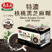 🔥現貨🔥【附發票】【箱購/拆售】 馬玉山 特濃核桃黑芝麻糊 37公克 X 50包 沖泡  黑芝麻