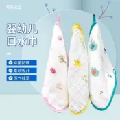 45*45尺寸「寶寶時尚安撫巾」寶寶新生兒必備/紗布巾/安撫巾/嬰兒洗澡