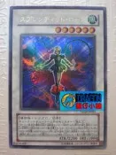 【龍仔小舖】遊戲王 TSHD-JP043 華麗薔薇 (金字亮面)