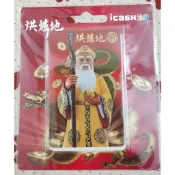 全新烘爐地土地公icash 2.0