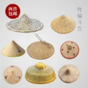 熱銷中💯手工編織竹斗笠帽防雨遮陽帽大檐草帽舞蹈演出斗笠道具帽竹編帽子PLM75