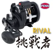 《屏東海豐》 PENN RIVAL 挑戰者 碼表捲線器 鼓式 左/右手