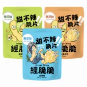 森吉百貨 經脆脆 甜不辣脆片 甜不辣 新疆孜然 醬燒海苔 白胡椒 點心 餅乾 零食 鹹餅乾 Crispy Ching